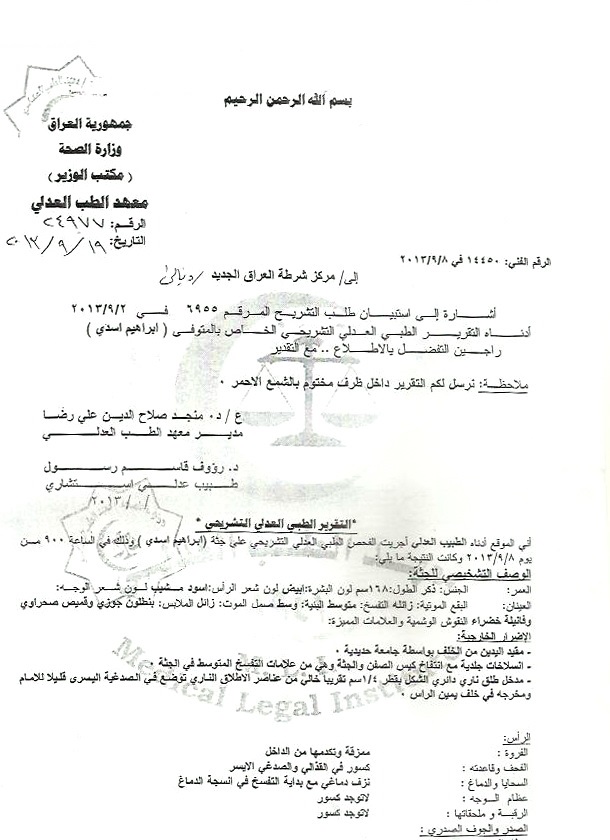 assadi