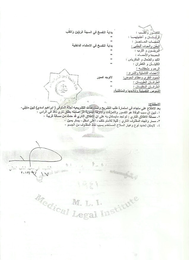 assadi2