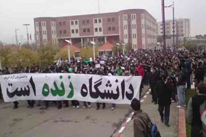 A Student protest in Iran A Student protest in Iran