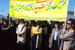 bakhtiari-protest7-200