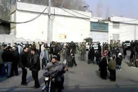 File photo: A protest outside Evin Prison File photo: A protest outside Evin Prison