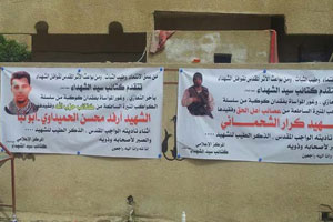 iraqis-killed-in-syria