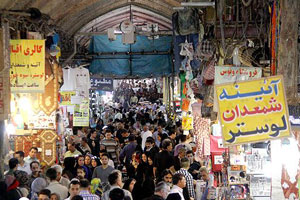 bazzar-iran