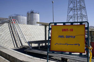 Arak heavy water nuclear site Arak heavy water nuclear site