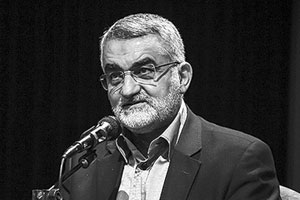boroujerdi