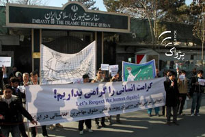 afghan-protest afghan-protest