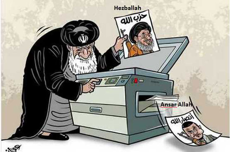 Irans-copying-machine-740 Irans-copying-machine-740