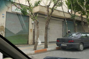 mahabad-etesab-300 mahabad-etesab-300