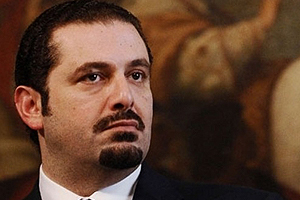 saad-hariri-300 saad-hariri-300