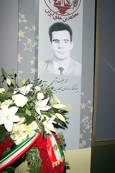 PMOI founder Mohammad Hanifnejad mojahedin-400