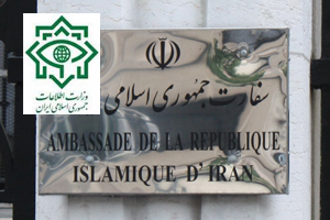 iran-regime-paris-300 iran-regime-paris-300