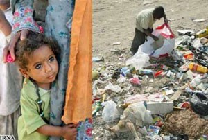 Poor children in Iran