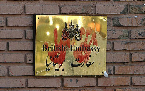 uk-embassy1-500 Britain's embassy in Iran