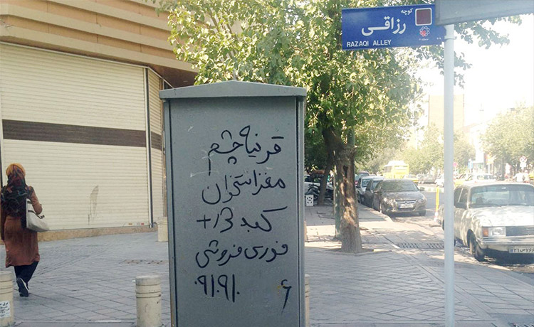 selling-body-750 selling-body-750