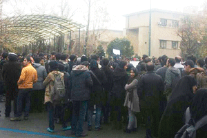 tehran-uni-7dec2015