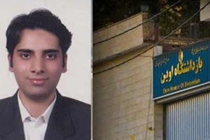 yazdan-nejad-300 yazdan-nejad-300