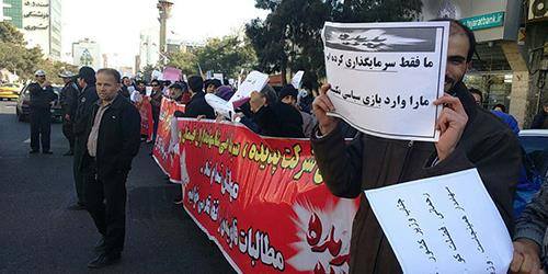 PadidehShandizProtestersTehran4Jan2016-500px PadidehShandizProtestersTehran4Jan2016-500px