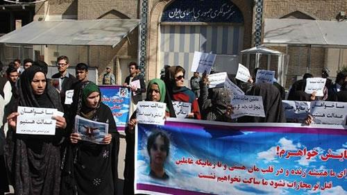 afghans-protest-murder-of-setayesh-ghoreishi-in-iran-3 afghans-protest-murder-of-setayesh-ghoreishi-in-iran-3
