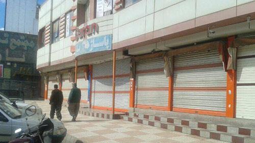 merchants-in-mahabad-join-strike-3 merchants-in-mahabad-join-strike-3