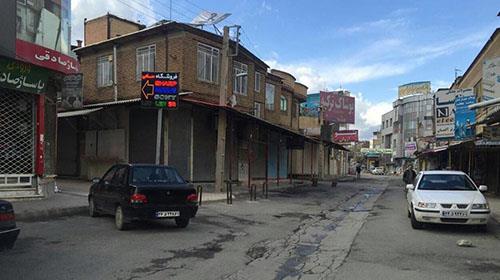 merchants-in-mahabad-join-strike-4 merchants-in-mahabad-join-strike-4