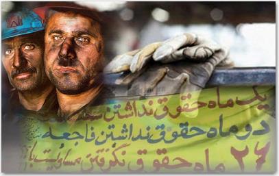 the-status-of-iranian-workers the-status-of-iranian-workers