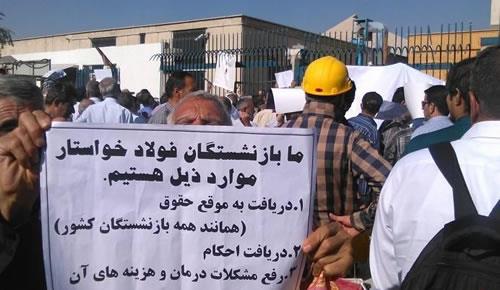thousands-of-retired-iran-steel-workers-protest-outside-regimes-parliament-400-4 thousands-of-retired-iran-steel-workers-protest-outside-regimes-parliament-400-4