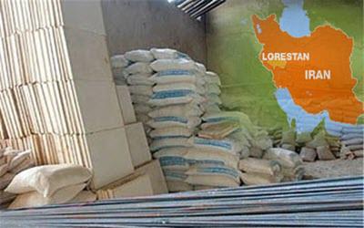 lorestan-400 lorestan-400