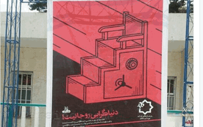 nishaboor-400
