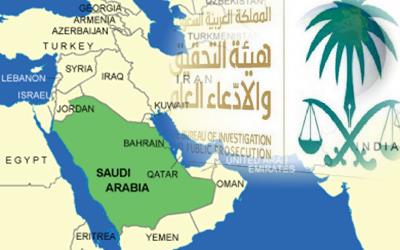 saudi-arabia-arrests-32-over-spying-for-iran-regime-400 saudi-arabia-arrests-32-over-spying-for-iran-regime-400