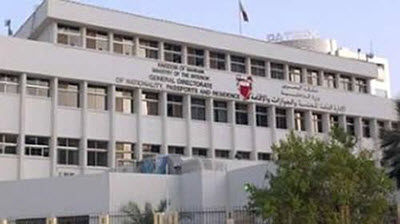 Ministry-of-Interior400 Ministry-of-Interior400