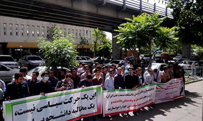Students-and-teachers-rally-outside-Iranian-regime-s-Parliament-400-2 Students-and-teachers-rally-outside-Iranian-regime-s-Parliament-400-2