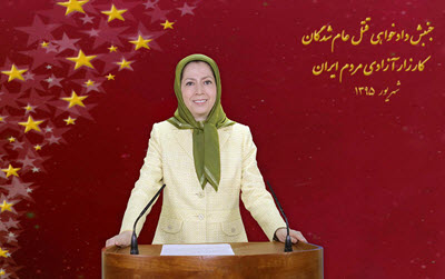 Maryam-Rajavi-Germany_400 Maryam-Rajavi-Germany_400