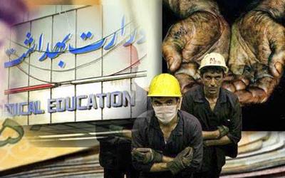 iran-Labor-400 iran-Labor-400