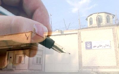 rajai-shahr5 rajai-shahr5