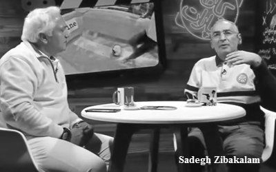 Sadegh-Zibakalam-400-1 Sadegh-Zibakalam-400-1