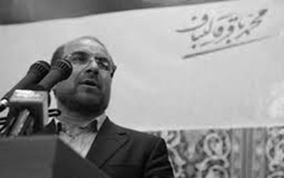 Ghalibaf-400 Ghalibaf-400
