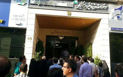 sandooghtajamo1 sandooghtajamo1