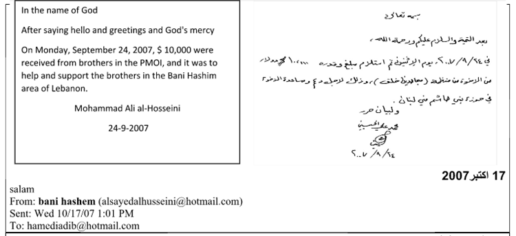 husseini-1 husseini-1