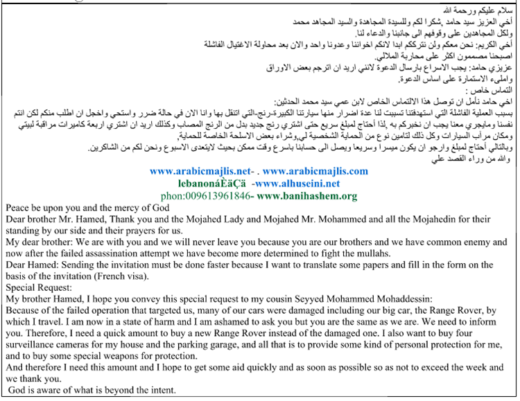 husseini-2 husseini-2