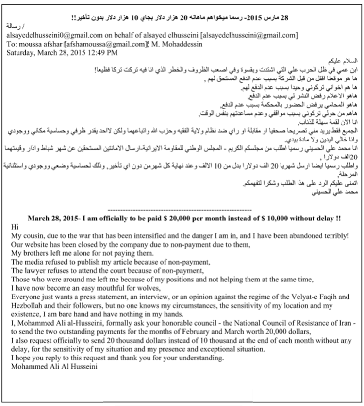 husseini-5 husseini-5