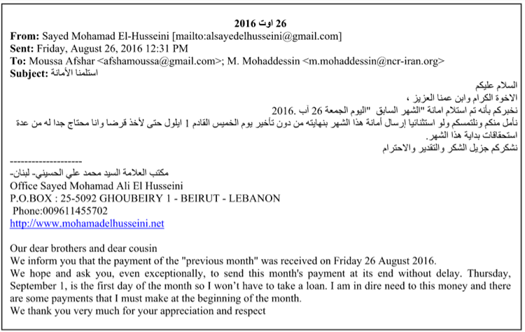 husseini-6 husseini-6