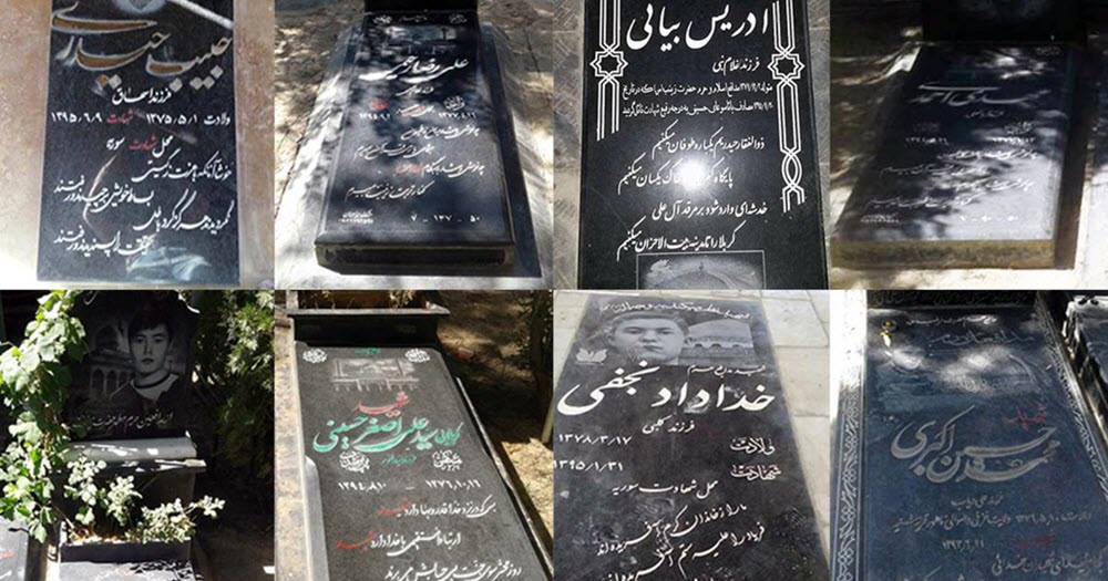 201709mena_iran_afghanchildren 201709mena_iran_afghanchildren