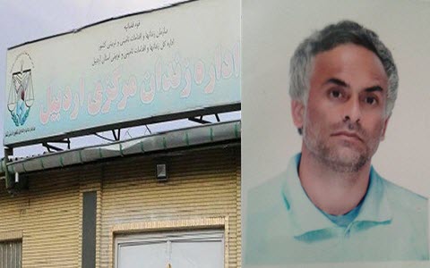 ardabilprison ardabilprison