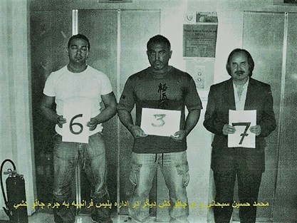 sobhani-arrest sobhani-arrest