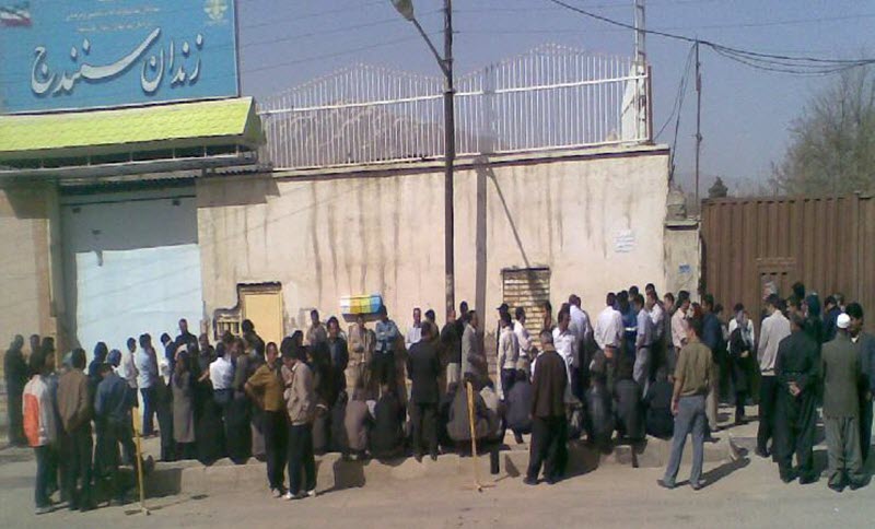 SanandajPrison SanandajPrison