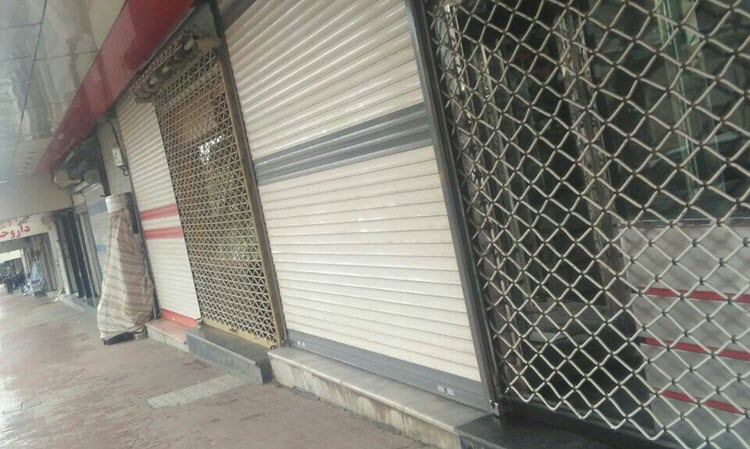 Baneh-iran Baneh-iran