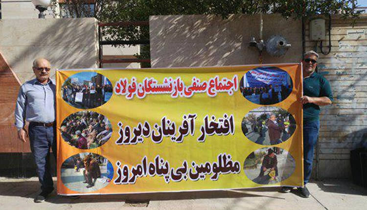 Steel-Group-Retirees Steel-Group-Retirees