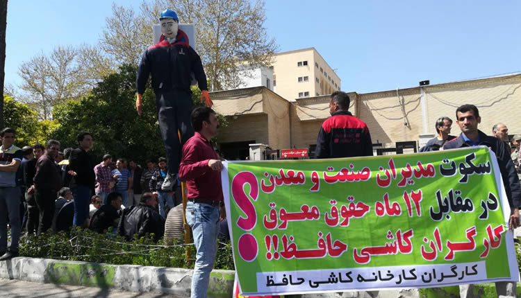 Workers-at-the-Hafez-Tile-Factory-in-Shiraz Workers-at-the-Hafez-Tile-Factory-in-Shiraz