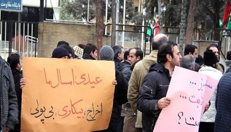 Protest-of-the-Dismissed-Workers-of-the-Kesht-O-Sanat-Shomal-Complex Protest-of-the-Dismissed-Workers-of-the-Kesht-O-Sanat-Shomal-Complex