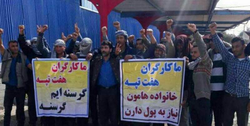 workers-from-the-Haft-Tapeh-Sugar workers-from-the-Haft-Tapeh-Sugar